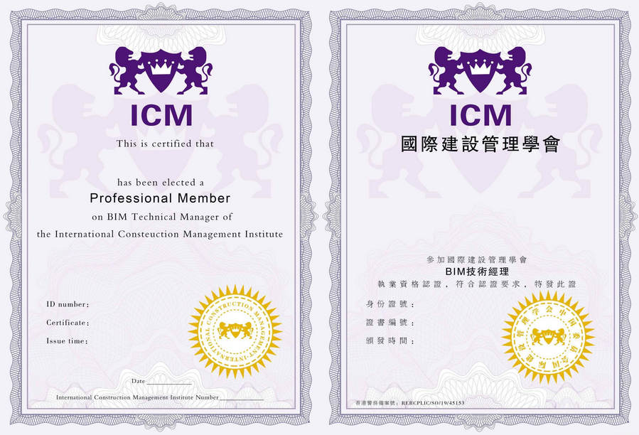 腿腿教学网-这几本BIM证书的报考条件,你都清楚吗？