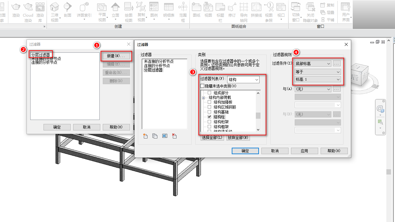 0201_设置过滤条件.png 0201_设置过滤条件.png