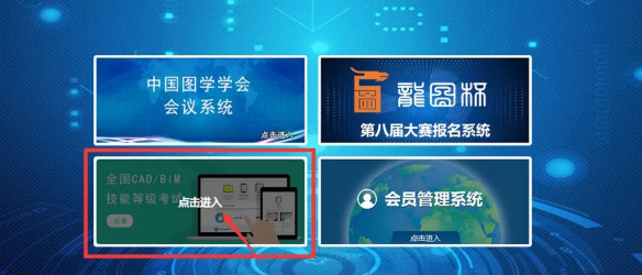 腿腿教学网-BIM考试报名要准备什么？注意这七点就够了！