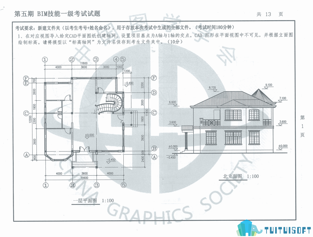 BIM真题,CAD,BIM 腿腿教学网-导入CAD的BIM真题你会做吗?简单几步就能搞定!