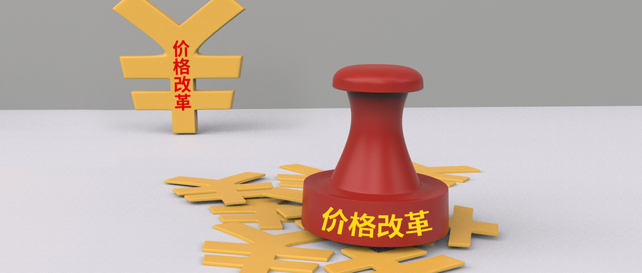 BIM投标,BIM 腿腿教学网-BIM投标也打“价格战”?恶意竞价不可取!