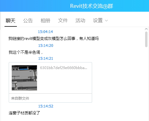 1链接的Revit模型变成灰模型.jpg