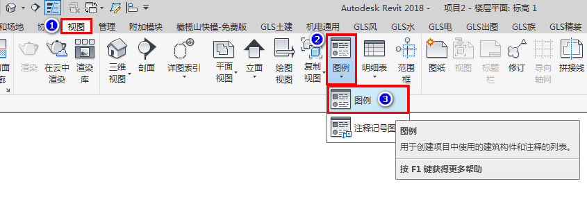 1创建图例.jpg 1创建图例.jpg