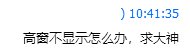 0001_问题.png