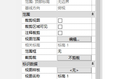 0201_视图范围.png
