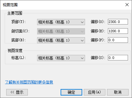 0202_视图范围.png