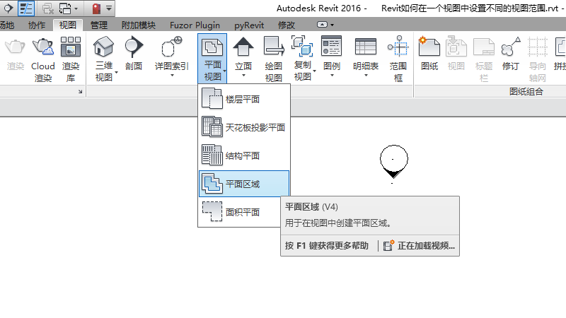 0401_新建平面区域.png