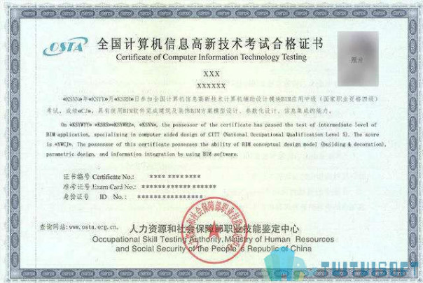 BIM考试证书,BIM考试,BIM证书 腿腿教学网-BIM考试证书考哪本最值?挨个捞出来说说!