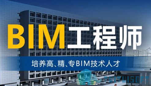 BIM培训,华南BIM,BIM 腿腿教学网-华南地区BIM哪里培训比较好?在哪里报名?