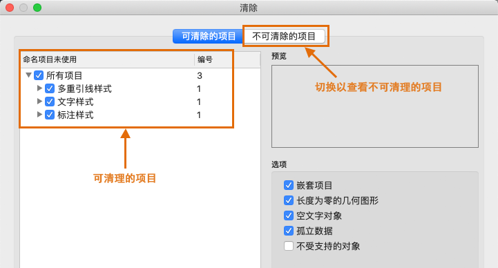 腿腿教学网-AutoCAD2021forMac新增了哪些功能？快来一睹为快！