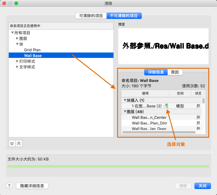 腿腿教学网-AutoCAD2021forMac新增了哪些功能？快来一睹为快！