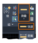 腿腿教学网-AutoCAD 2021新增哪些功能？看看是否有你需要的