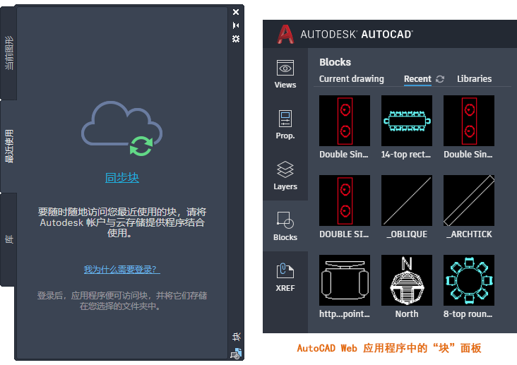 腿腿教学网-AutoCAD 2021新增哪些功能？看看是否有你需要的