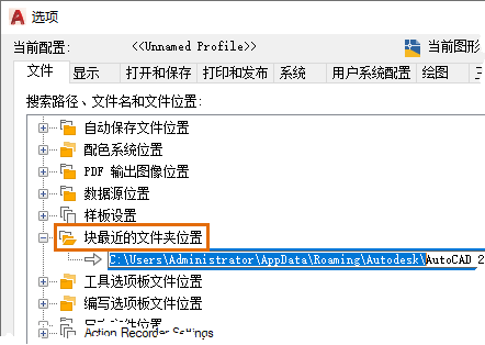 腿腿教学网-AutoCAD 2021新增哪些功能？看看是否有你需要的