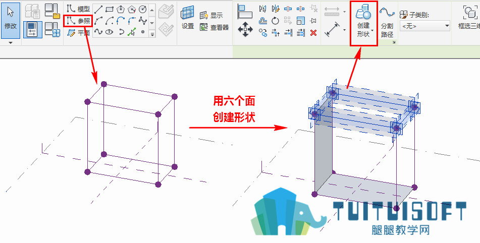 2用六个面创建形状.jpg