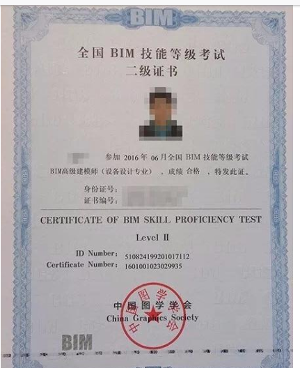 BIM工程师,BIM证书,BIM 腿腿教学网-bim工程师考哪本证书好就业?哪里可以办?