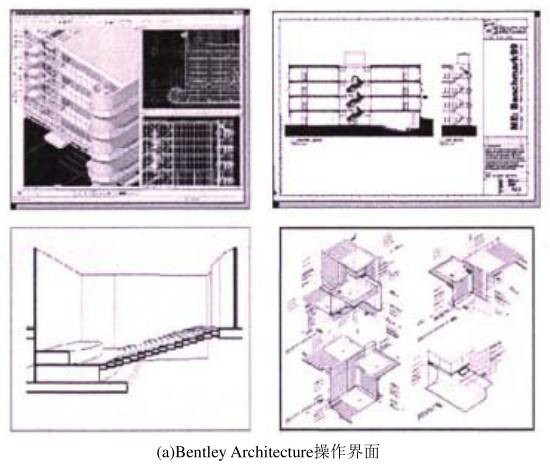 image.png 腿腿教学网-BIM设计类软件大解析-Bentley的优缺点