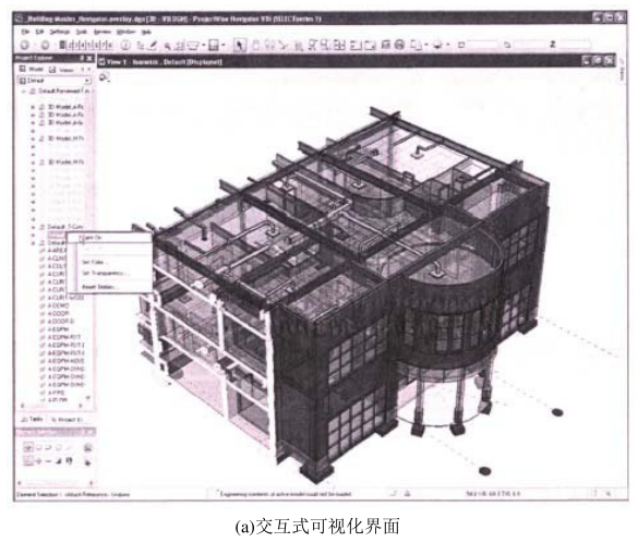 腿腿教学网-BIM施工类软件大解析-Bentley的优缺点
