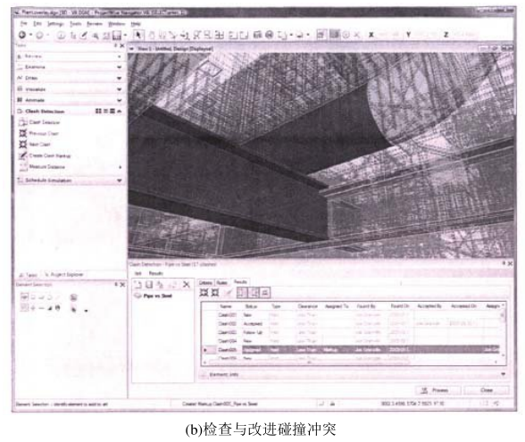 腿腿教学网-BIM施工类软件大解析-Bentley的优缺点