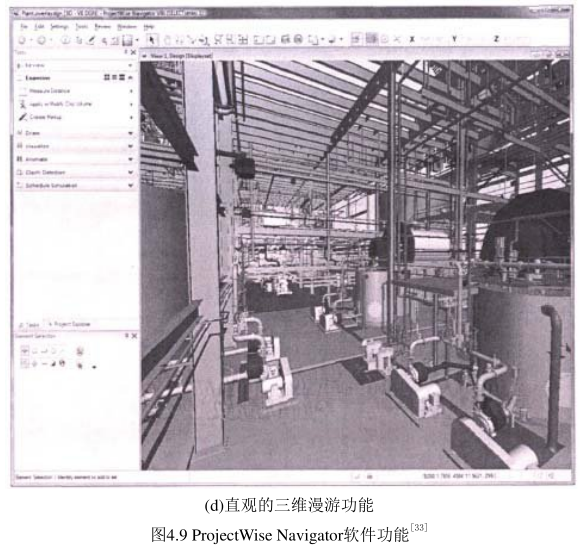 腿腿教学网-BIM施工类软件大解析-Bentley的优缺点