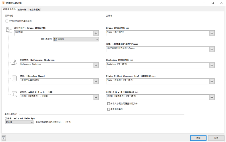 Autodesk Inventor 2021,Autodesk Inventor 腿腿教学网-Autodesk Inventor 2021官方指南:Inventor 新特性