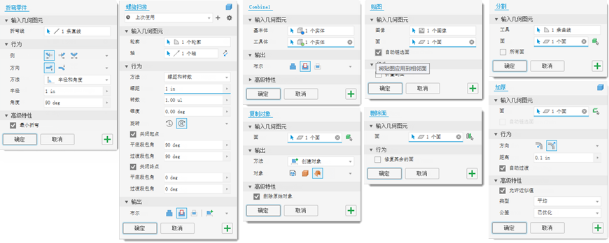 Autodesk Inventor 2021,Autodesk Inventor 腿腿教学网-Autodesk Inventor 2021官方指南:Inventor 新特性