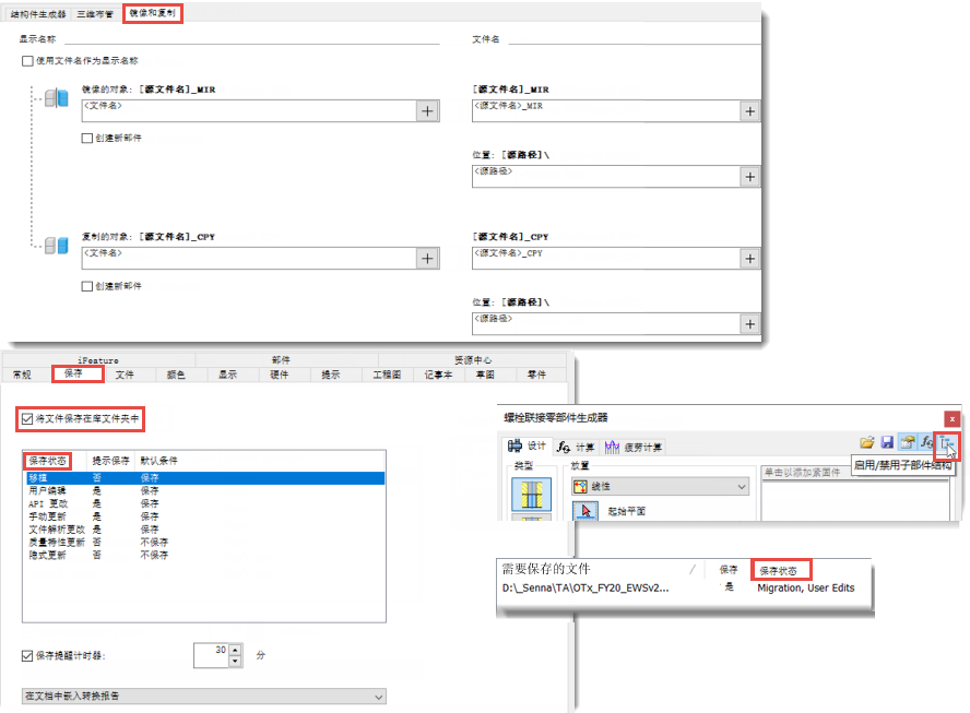 Autodesk Inventor 2021,Autodesk Inventor 腿腿教学网-Autodesk Inventor 2021官方指南:Inventor 新特性