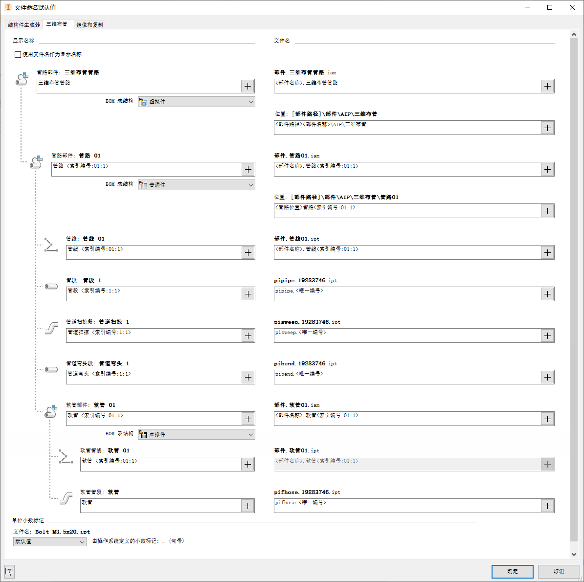Autodesk Inventor 2021,Autodesk Inventor 腿腿教学网-Autodesk Inventor 2021官方指南:Inventor 新特性