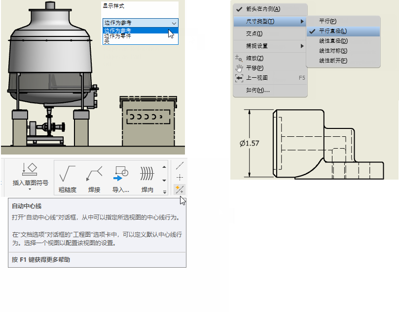 Autodesk Inventor 2021,Autodesk Inventor 腿腿教学网-Autodesk Inventor 2021官方指南:Inventor 新特性
