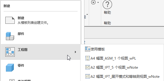 Autodesk Inventor 2021,Autodesk Inventor 腿腿教学网-Autodesk Inventor 2021官方指南:Inventor 新特性