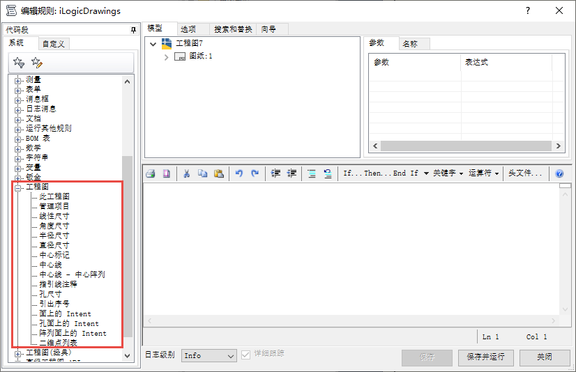 Autodesk Inventor 2021,Autodesk Inventor 腿腿教学网-Autodesk Inventor 2021官方指南:Inventor 新特性