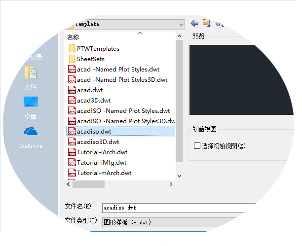 腿腿教学网-AutoCAD 2021怎么快速入门？基础知识篇