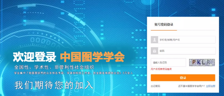 人社部BIM考试,BIM考试,BIM 腿腿教学网-人社部bim考试取消暂停了?道听途说不可取!
