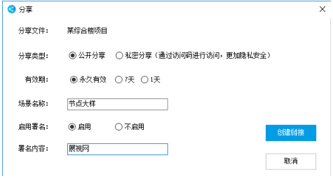 腿腿教学网-抖模插件使用说明-怎么分享模型和浏览模型？