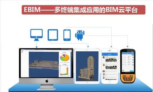 腿腿教学网-BIM需要什么样的施工管理软件？哪个最好用？