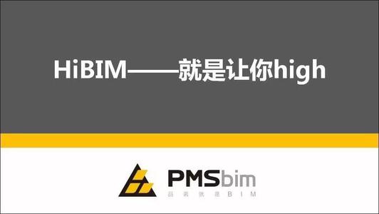 腿腿教学网-BIM需要什么样的施工管理软件？哪个最好用？