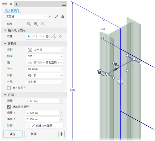 腿腿教学网-AUTODESK INVENTOR 2021：结构件生成器增强功能