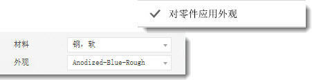 腿腿教学网-AUTODESK INVENTOR 2021：结构件生成器增强功能