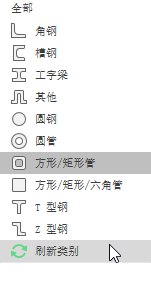 腿腿教学网-AUTODESK INVENTOR 2021：结构件生成器增强功能
