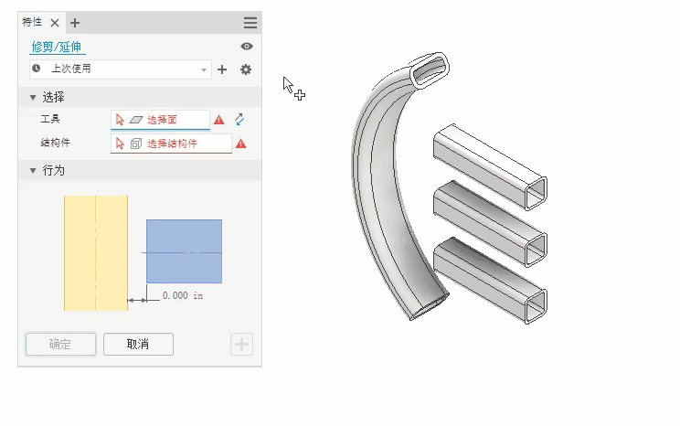 腿腿教学网-AUTODESK INVENTOR 2021：结构件生成器增强功能
