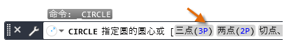 腿腿教学网-AUTODESK AUTOCAD 2021快速入门：几何图形