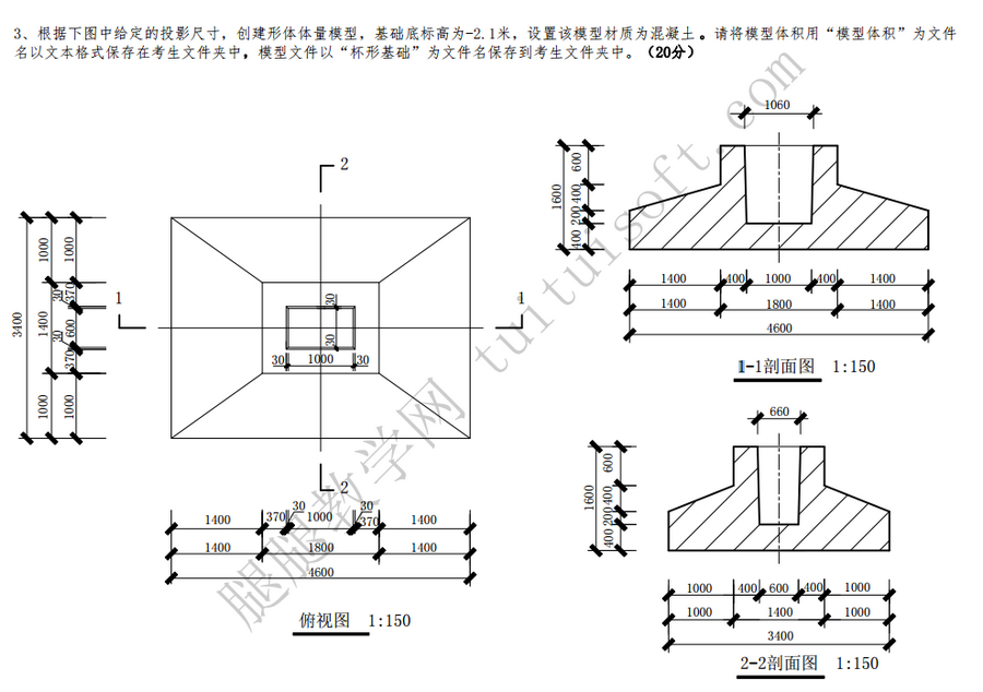 BIM真题,BIM 腿腿教学网- BIM杯形基础真题不会做?找准方法一招解决!