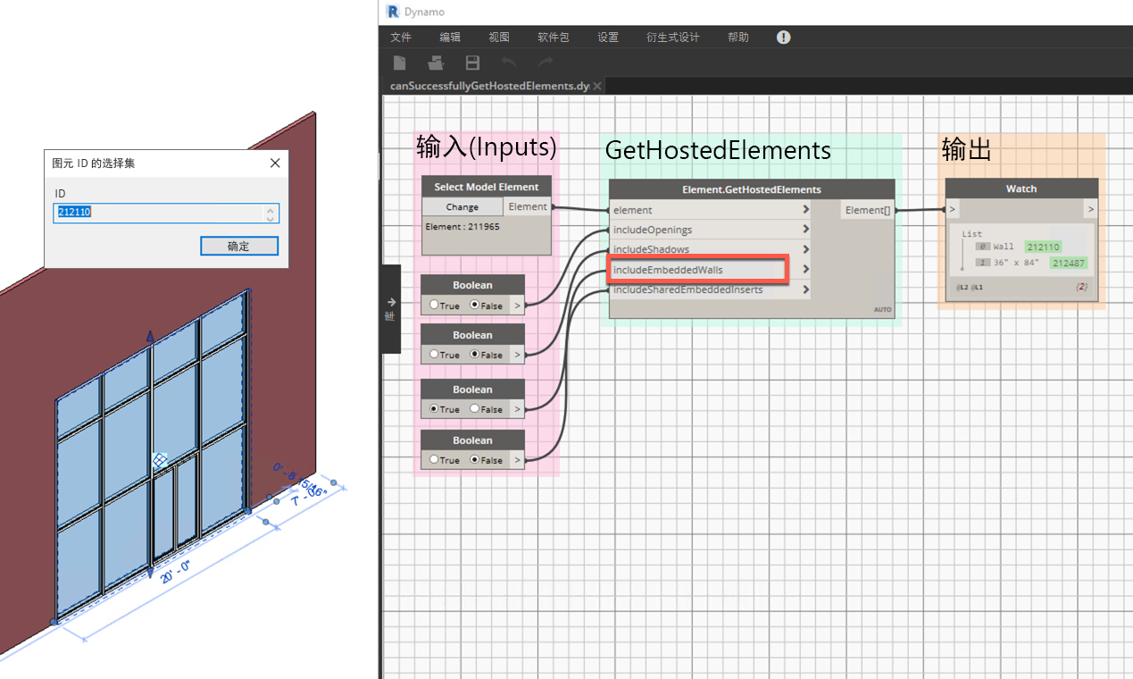 腿腿教学网-Revit2021新功能-Dynamo更新十个Zero Touch节点