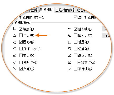 腿腿教学网-AUTODESK AUTOCAD 2021快速入门：精度