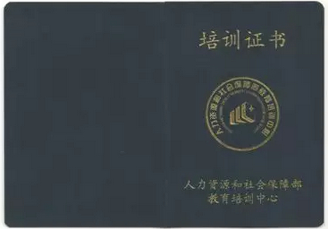 腿腿教学网-bim项目管理考试时间？每年几月解考？