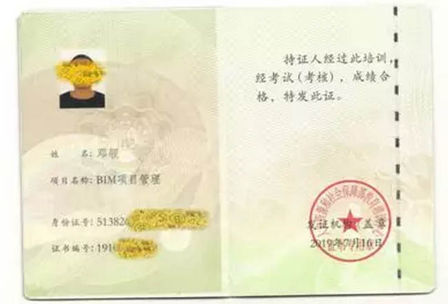 腿腿教学网-bim项目管理考试时间？每年几月解考？