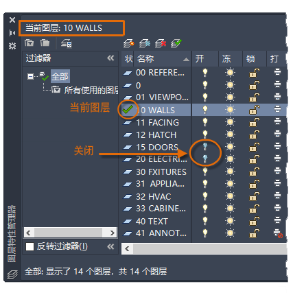 AUTODESK AUTOCAD 2021,AUTODESK AUTOCAD 腿腿教学网-AUTODESK AUTOCAD 2021快速入门:图层