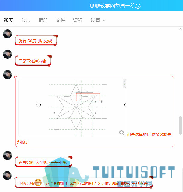 屋顶的绘制问题.jpg 屋顶的绘制问题.jpg