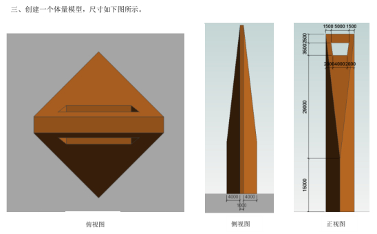 BIM模拟题,BIM模拟,BIM考试 腿腿教学网-BIM模拟题大放送!听说做完的BIM考试都拿了高分!
