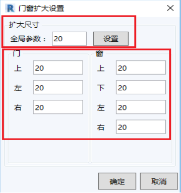 腿腿教学网-诚悉设计软件使用说明：墙架